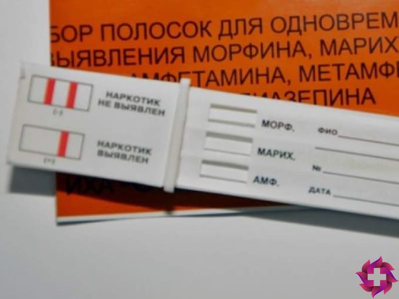 Тест на наркотики
